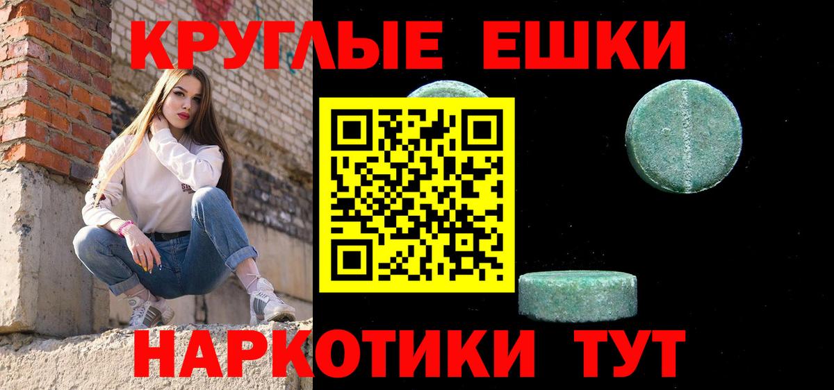 ЭКСТАЗИ  Вход с VPN  ЭКСТАЗИ Philipp Plein  Усть-Джегута  Экстази 280мг 