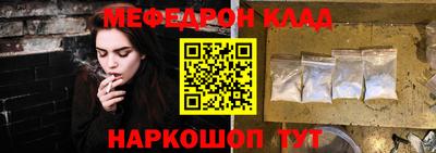 мескалин Обнинск