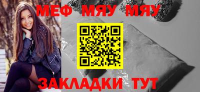 а пвп мука Нягань