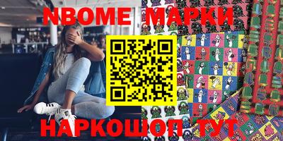 mdma Обь