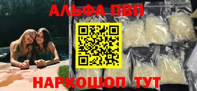а пвп мука Нягань