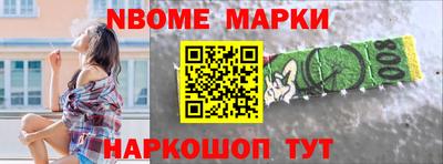 а пвп мука Нягань