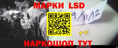 мескалин Обнинск