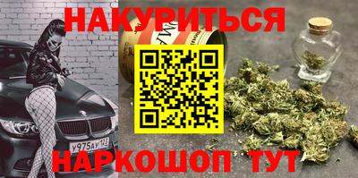 мескалин Обнинск