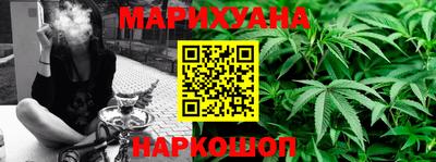 мескалин Обнинск
