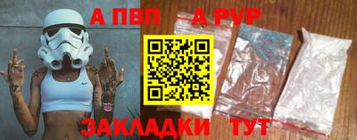 мескалин Обнинск