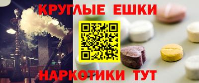 мескалин Обнинск