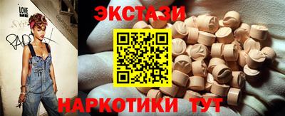 мескалин Обнинск