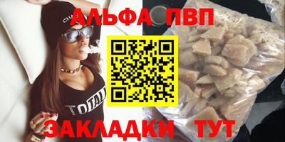 а пвп мука Нягань