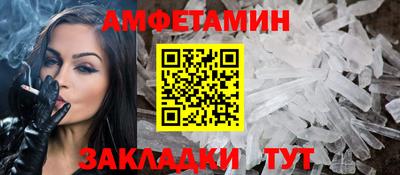 мескалин Обнинск