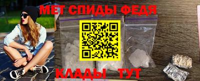 мескалин Обнинск
