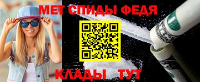 mdma Обь