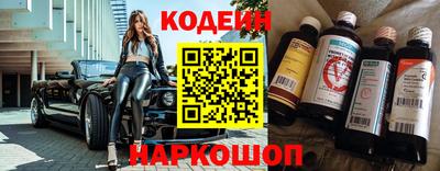 мескалин Обнинск