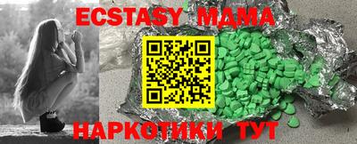 а пвп мука Нягань