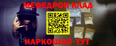 мескалин Обнинск