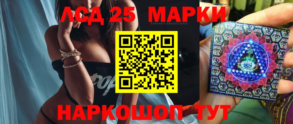 ЛСД экстази кислота  Вход с VPN  Усть-Джегута  Лсд 25 экстази кислота 