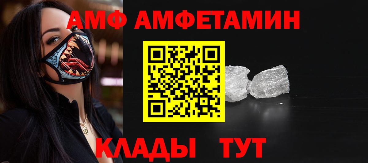 Усть-Джегута  Метамфетамин кристалл  Вход с VPN  Метамфетамин кристалл 