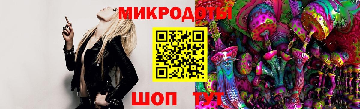 Псилоцибиновые грибы ЛСД Усть-Джегута