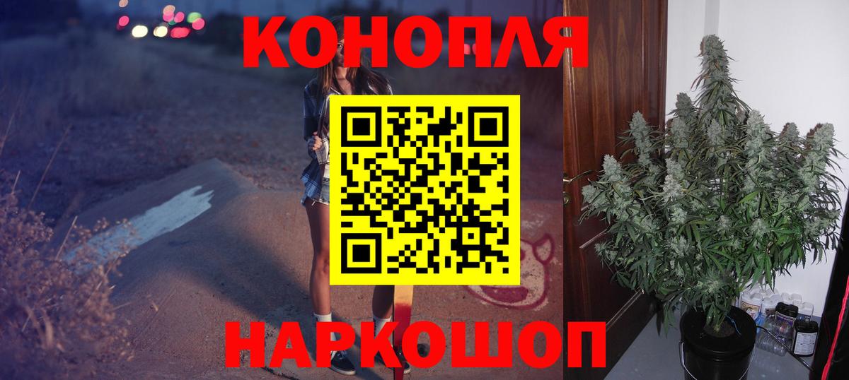 Усть-Джегута  Шишки марихуана индика  Вход с VPN  Шишки марихуана индика  Каннабис ГИДРОПОН  Бошки Шишки AK-47 
